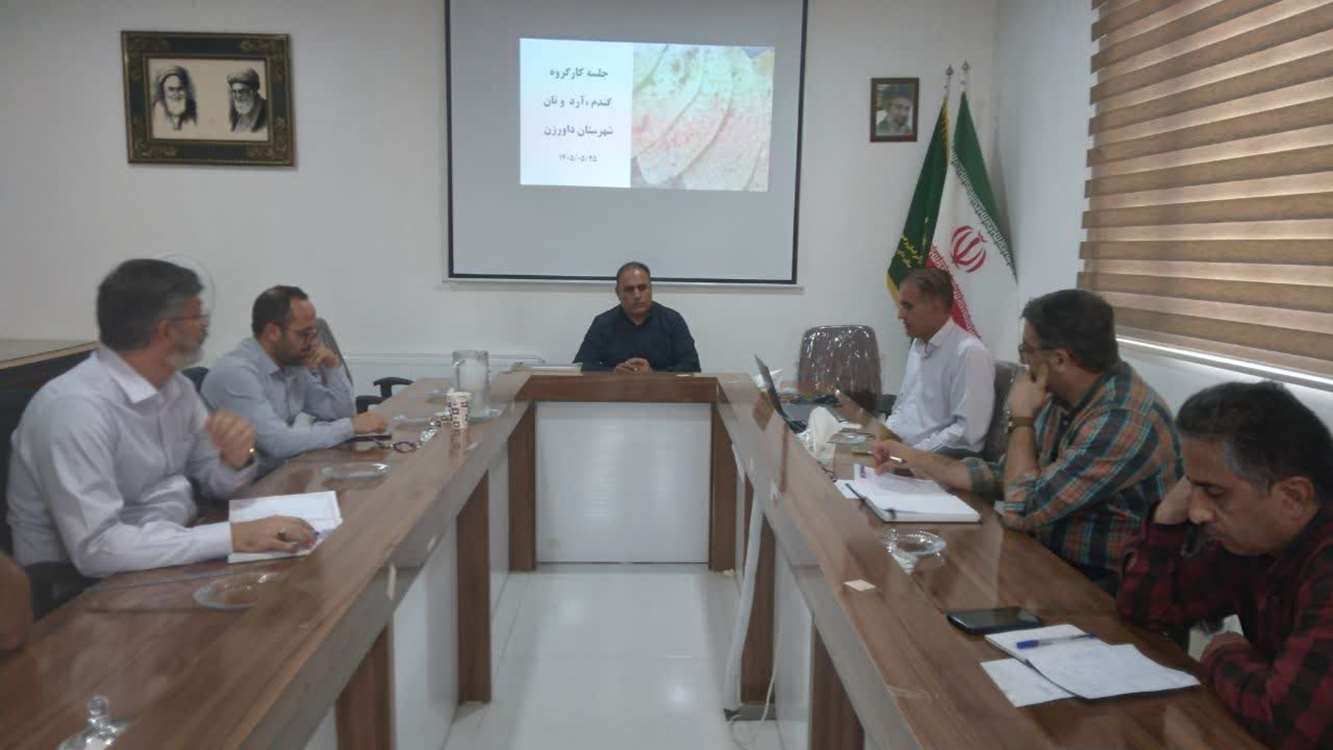 مردادماه 1405 